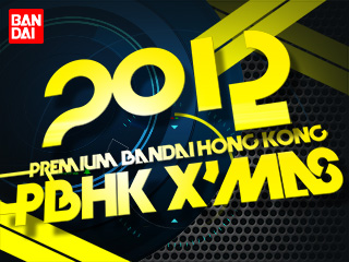 Bandai PBHK Christmas 2012 Facebook page