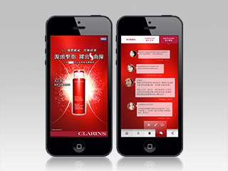 Clarins Body Lift Facebook page front view