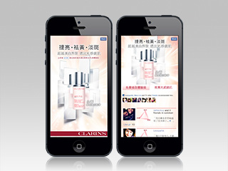 Clarins White Plus Facebook page front view